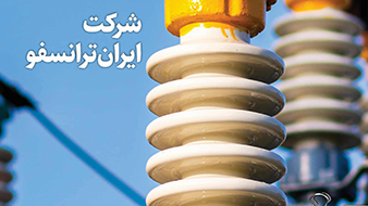 ایران ترانسفو